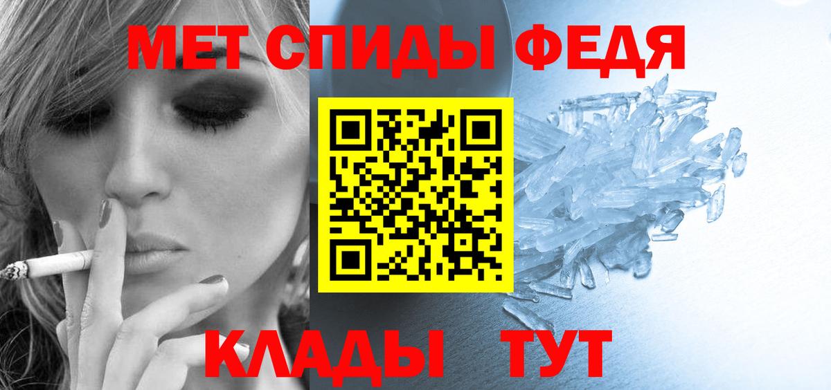 Amphetamine Розовый Можга