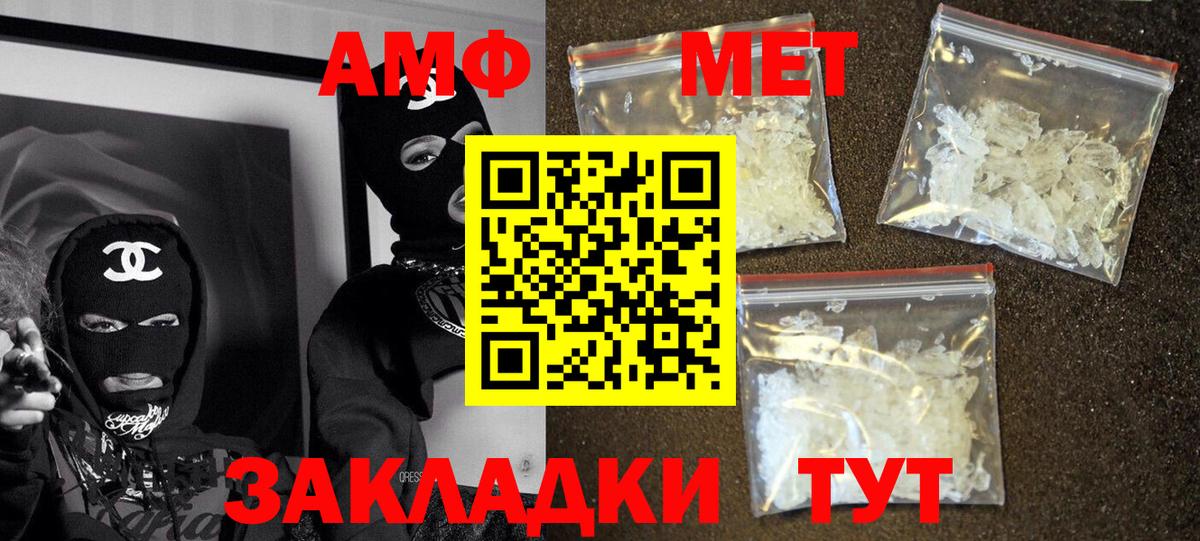 Можга  Амфетамин VHQ  Амфетамин  Амфетамин  Вход с VPN 