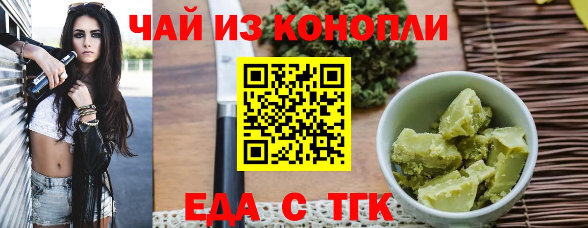 Можга  Canna-Cookies конопля  Вход с VPN 