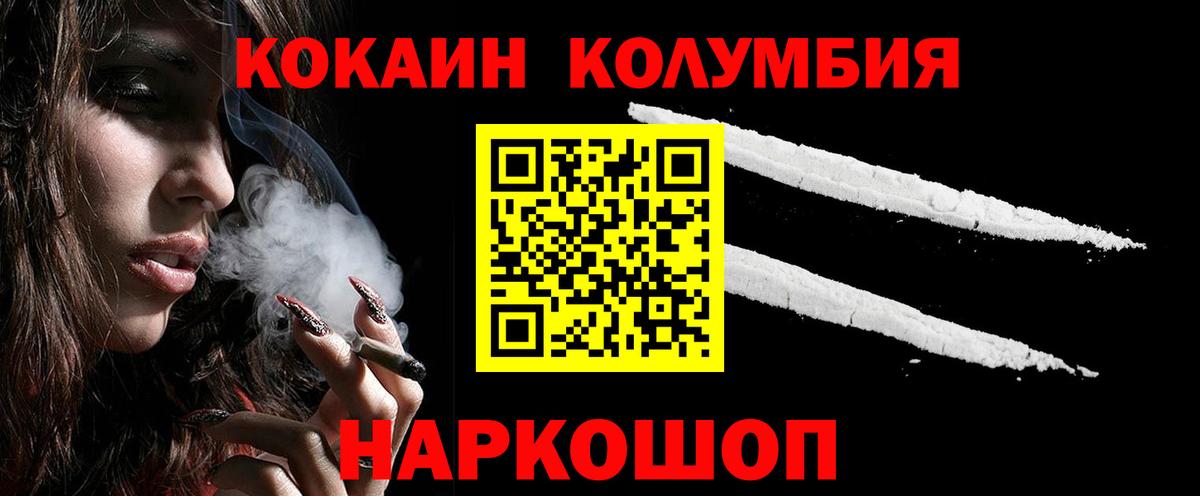 КОКАИН VHQ Можга
