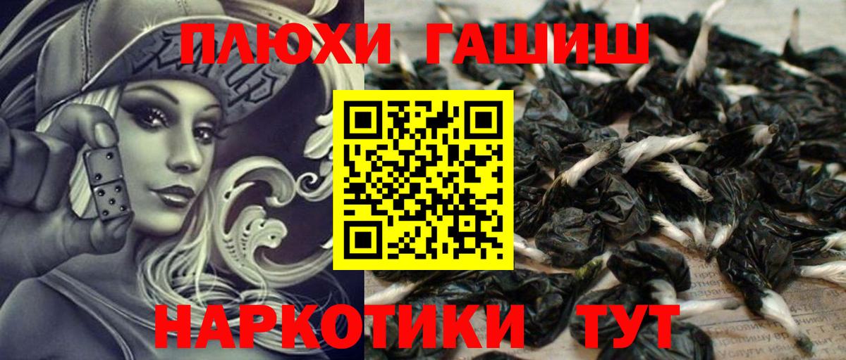 Можга  хочу наркоту  Вход с VPN  ГАШИШ Cannabis 
