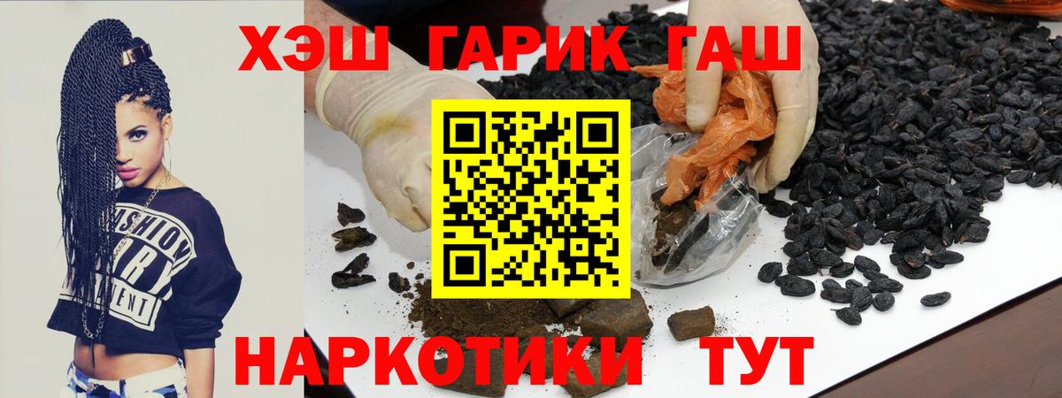 ГАШ гарик Можга