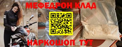 таблы Уссурийск