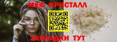 трава Усть-Илимск
