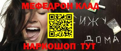 таблы Уссурийск