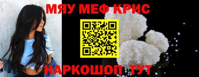 таблы Уссурийск
