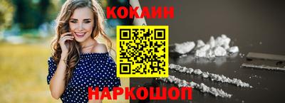 таблы Уссурийск