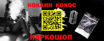 таблы Уссурийск
