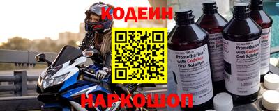 таблы Уссурийск