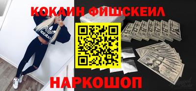 мефедрон VHQ Чебоксары