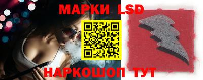 метамфетамин Усть-Джегута