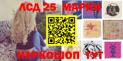 метамфетамин Усть-Джегута