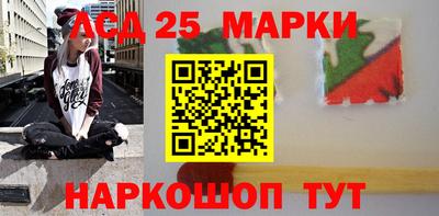 таблы Уссурийск