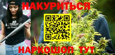 метамфетамин Усть-Джегута