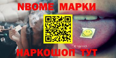 метамфетамин Усть-Джегута