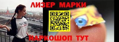 таблы Уссурийск