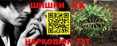 таблы Уссурийск