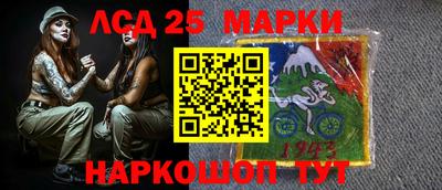 таблы Уссурийск