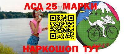 метамфетамин Усть-Джегута