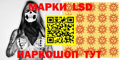 таблы Уссурийск