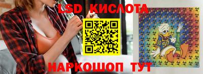 метамфетамин Усть-Джегута