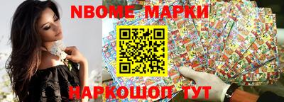 метамфетамин Усть-Джегута
