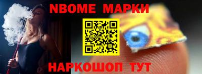 метамфетамин Усть-Джегута