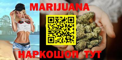метамфетамин Усть-Джегута