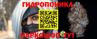 метамфетамин Усть-Джегута
