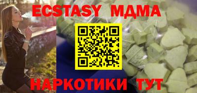 метамфетамин Усть-Джегута