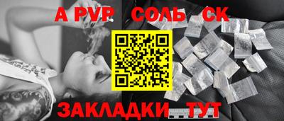 метамфетамин Усть-Джегута