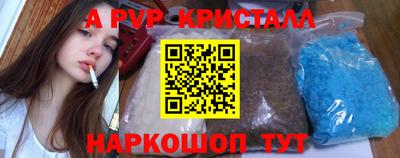 трава Усть-Илимск