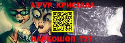 трава Усть-Илимск