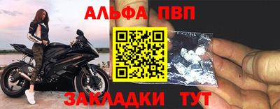 трава Усть-Илимск