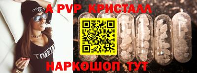 метамфетамин Усть-Джегута