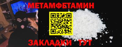 трава Усть-Илимск