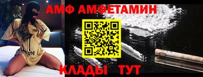 трава Усть-Илимск