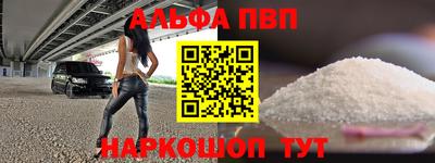 трава Усть-Илимск