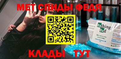 метамфетамин Усть-Джегута
