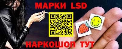 таблы Уссурийск