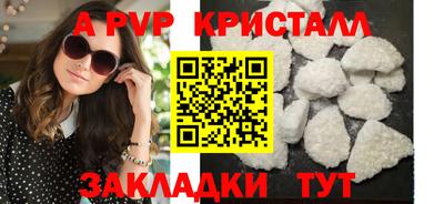 таблы Уссурийск