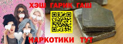 трава Усть-Илимск