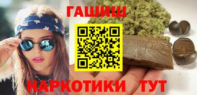 трава Усть-Илимск