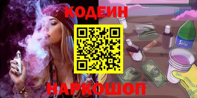 трава Усть-Илимск