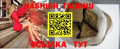 трава Усть-Илимск