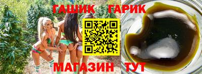 метамфетамин Усть-Джегута