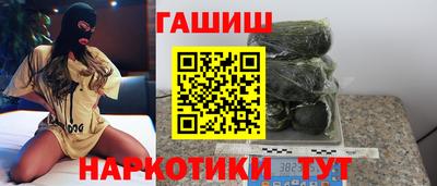 таблы Уссурийск