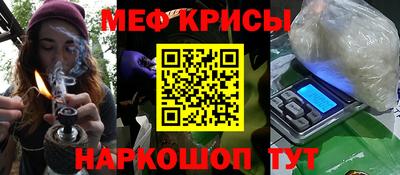 таблы Уссурийск