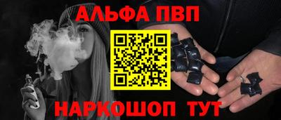 таблы Уссурийск