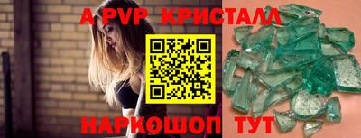 метамфетамин Усть-Джегута